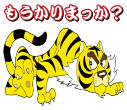 Kansai Tiger sticker #5847608
