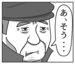 SuspenseDramaManga sticker #5847697