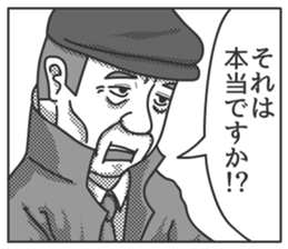 SuspenseDramaManga sticker #5847701