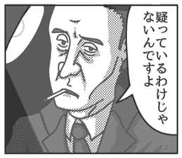 SuspenseDramaManga sticker #5847704