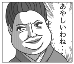 SuspenseDramaManga sticker #5847710