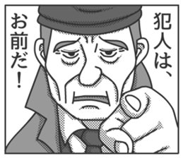 SuspenseDramaManga sticker #5847722