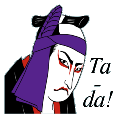 UKIYOE JAPAN English version