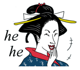UKIYOE JAPAN English version sticker #5847764
