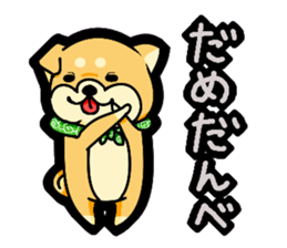 Gunma accent sticker!! sticker #5847897