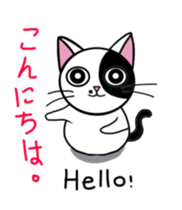 Muji black & white cow cat sticker #5848051