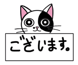 Muji black & white cow cat sticker #5848055