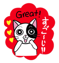 Muji black & white cow cat sticker #5848057