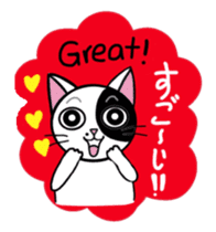 Muji black & white cow cat sticker #5848057