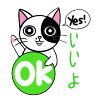 Muji black & white cow cat sticker #5848058