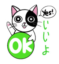 Muji black & white cow cat sticker #5848058