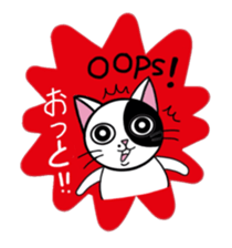 Muji black & white cow cat sticker #5848066