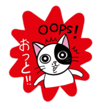 Muji black & white cow cat sticker #5848066