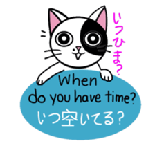 Muji black & white cow cat sticker #5848077