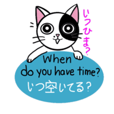 Muji black & white cow cat sticker #5848077