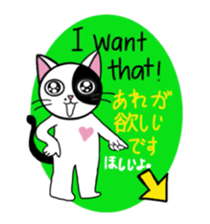 Muji black & white cow cat sticker #5848084