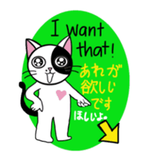 Muji black & white cow cat sticker #5848084