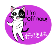 Muji black & white cow cat sticker #5848088