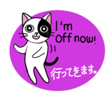 Muji black & white cow cat sticker #5848088