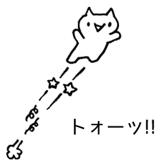 Japan Sticker KimamaNeko2