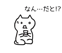 Japan Sticker KimamaNeko2 sticker #5848370