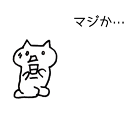 Japan Sticker KimamaNeko2 sticker #5848371