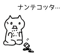 Japan Sticker KimamaNeko2 sticker #5848372