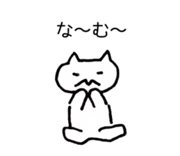 Japan Sticker KimamaNeko2 sticker #5848373