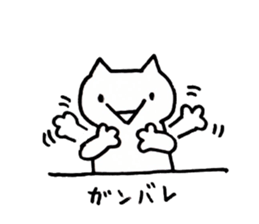 Japan Sticker KimamaNeko2 sticker #5848376