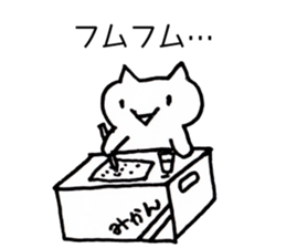 Japan Sticker KimamaNeko2 sticker #5848377