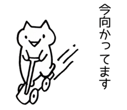 Japan Sticker KimamaNeko2 sticker #5848378