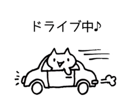 Japan Sticker KimamaNeko2 sticker #5848380