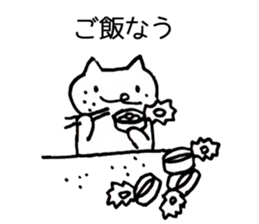 Japan Sticker KimamaNeko2 sticker #5848382