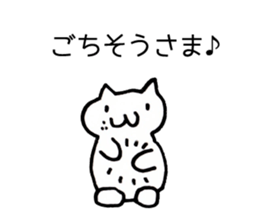 Japan Sticker KimamaNeko2 sticker #5848383