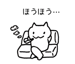 Japan Sticker KimamaNeko2 sticker #5848384