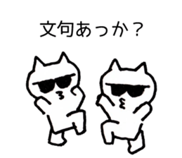 Japan Sticker KimamaNeko2 sticker #5848385