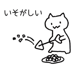 Japan Sticker KimamaNeko2 sticker #5848387