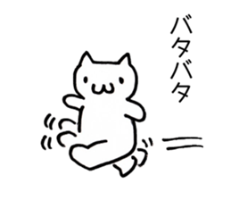 Japan Sticker KimamaNeko2 sticker #5848388