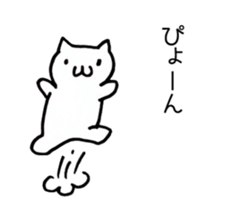 Japan Sticker KimamaNeko2 sticker #5848390