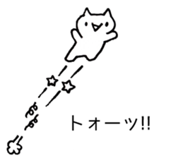 Japan Sticker KimamaNeko2 sticker #5848391