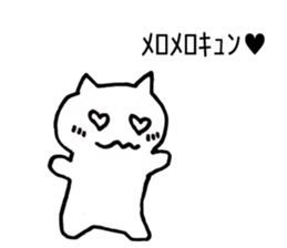 Japan Sticker KimamaNeko2 sticker #5848396