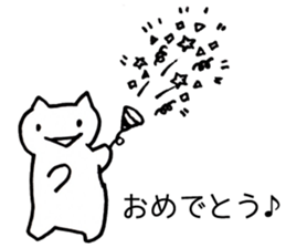 Japan Sticker KimamaNeko2 sticker #5848399