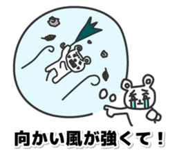 Excuse of bear sticker #5848610