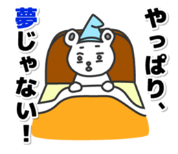 Excuse of bear sticker #5848617