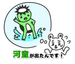 Excuse of bear sticker #5848627