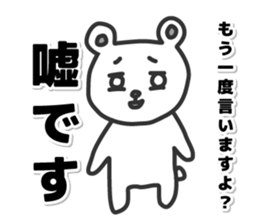 Excuse of bear sticker #5848633