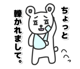 Excuse of bear sticker #5848643
