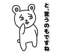 Excuse of bear sticker #5848648