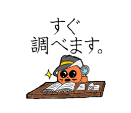 detective mole sticker #5848764