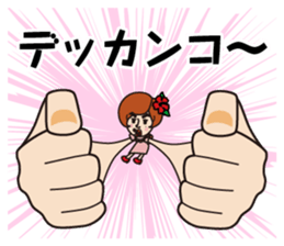 katoo sticker #5848853